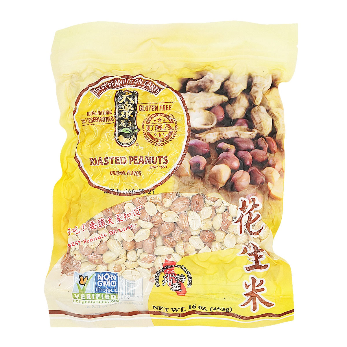 KH Food Roasted Peanuts (16oz) | T&T Supermarket US