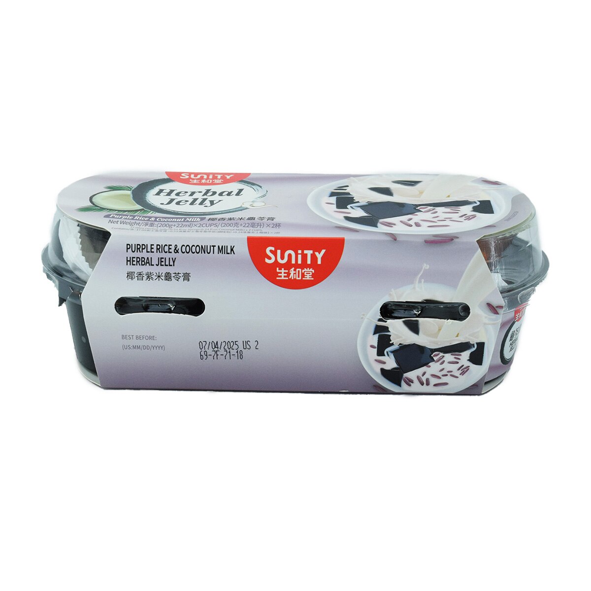 Sunity Purple Rice and Coconut Milk Herbal Jelly (2x7.83oz) ｜ 大