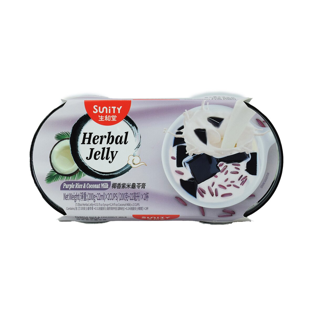 Sunity Purple Rice and Coconut Milk Herbal Jelly (2x7.83oz) ｜ 大