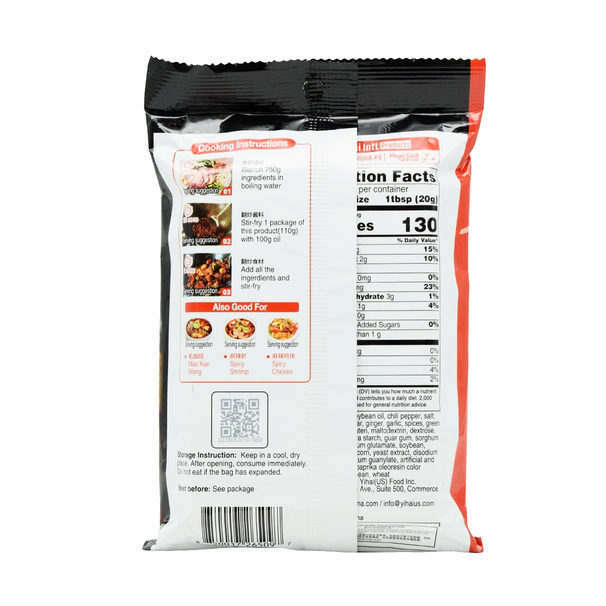 Haidilao Spicy Sit-Fry Sauce (7.8oz) | T&T Supermarket US