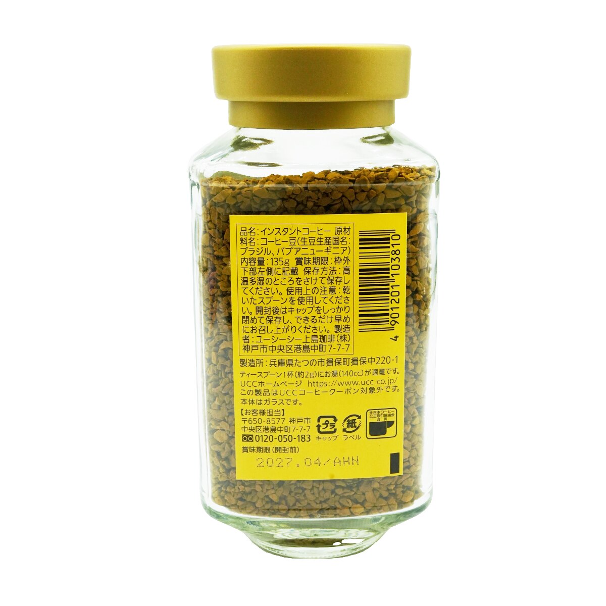UCC Coffee The Blend - No.114 (4.76oz) ｜ 大統華超級市場美國