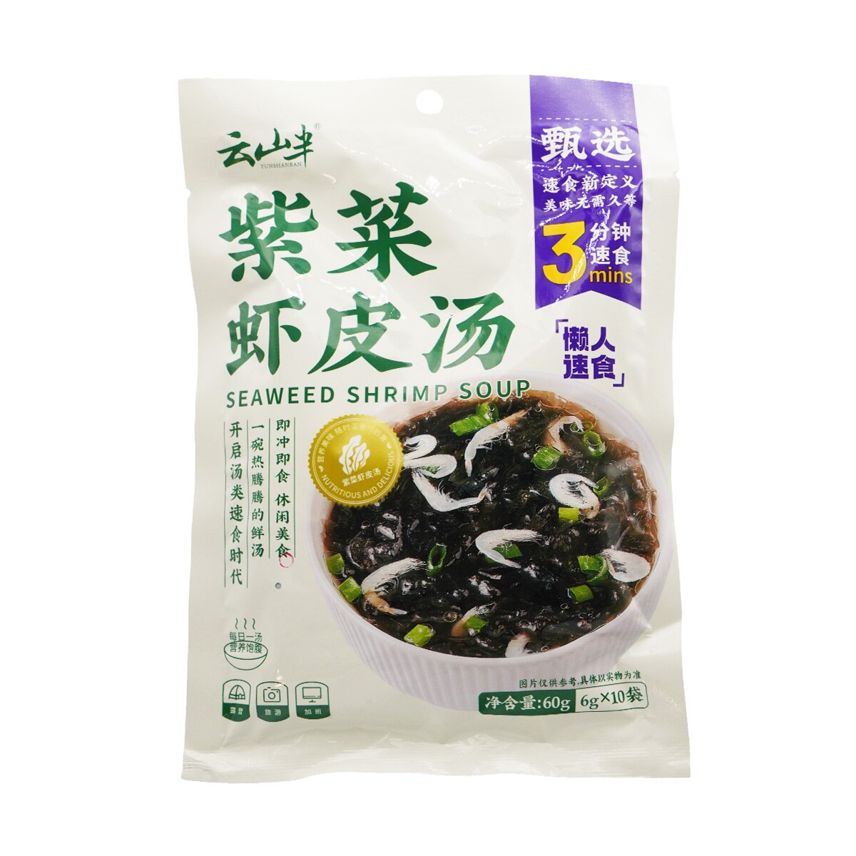 云山半紫菜虾皮汤(2.11oz) ｜ 大统华超级市场美国