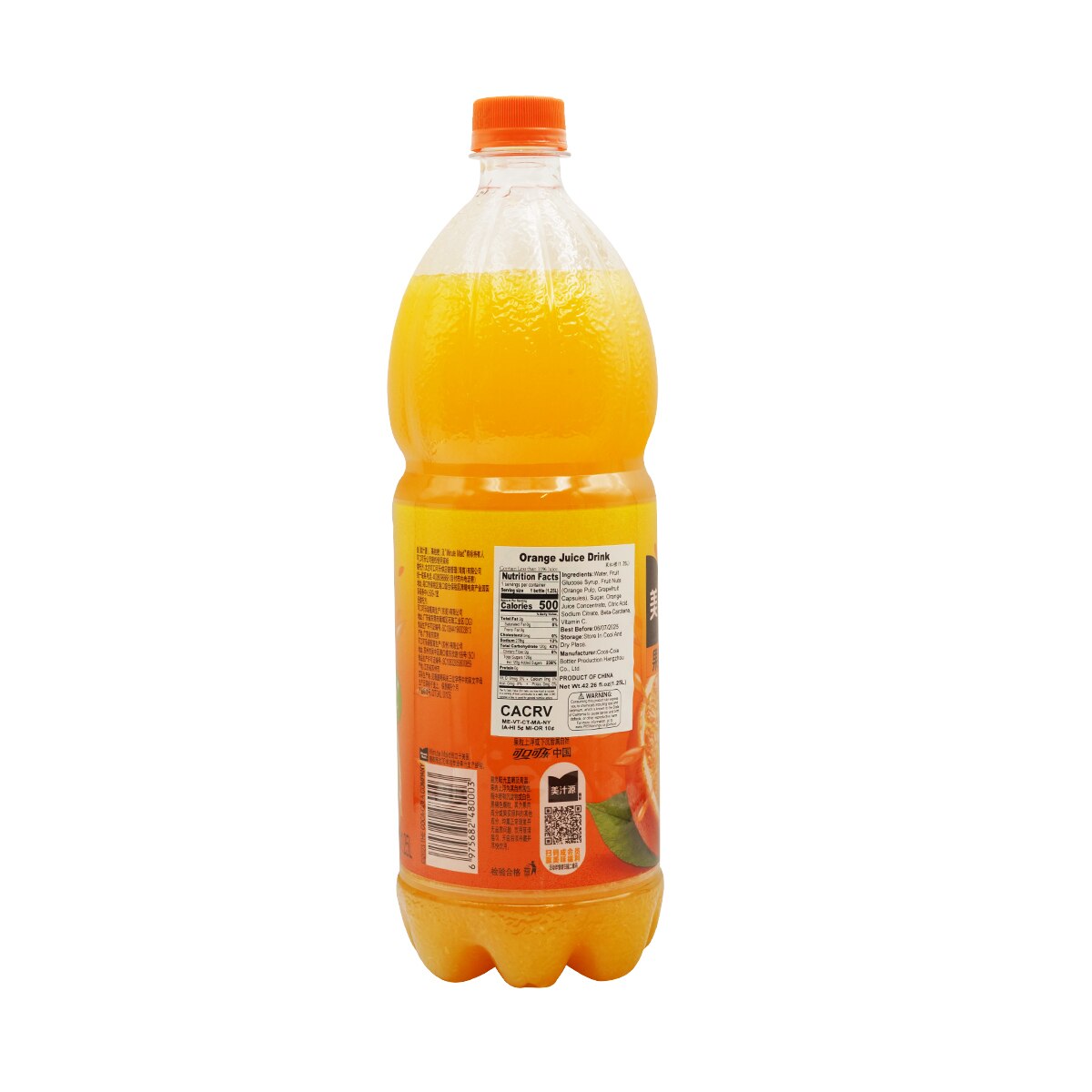 Minute Maid Orange Juice Drink (42.26fl.oz) | T&T Supermarket US