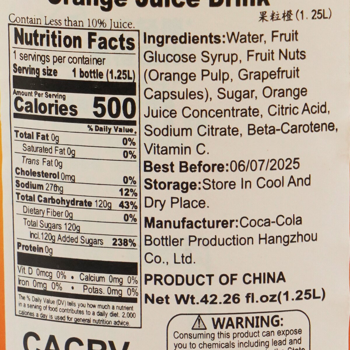Minute Maid Orange Juice Drink (42.26fl.oz) | T&T Supermarket US