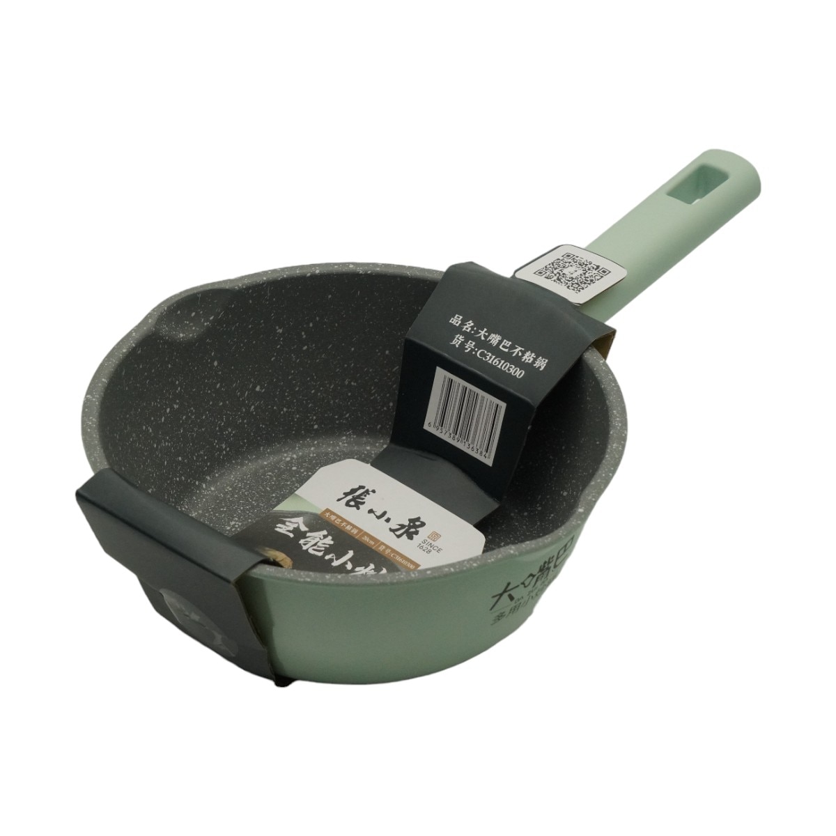 Zhangxiaoquan Fry Wok - 20cm ｜ 大統華超級市場美國