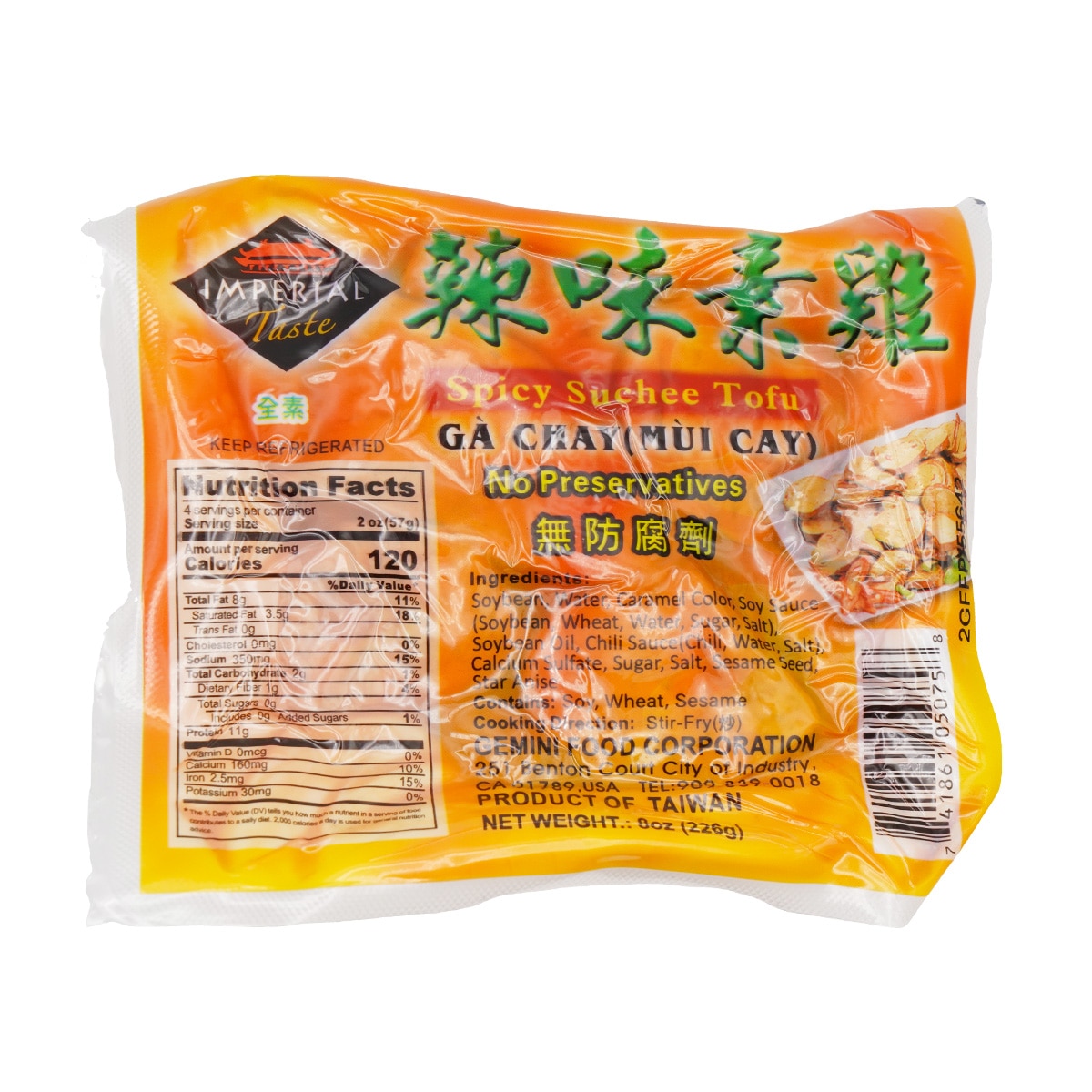 tofumentalページ Imperial Taste Spicy Dried Tofu (8oz) | T&T Supermarket US