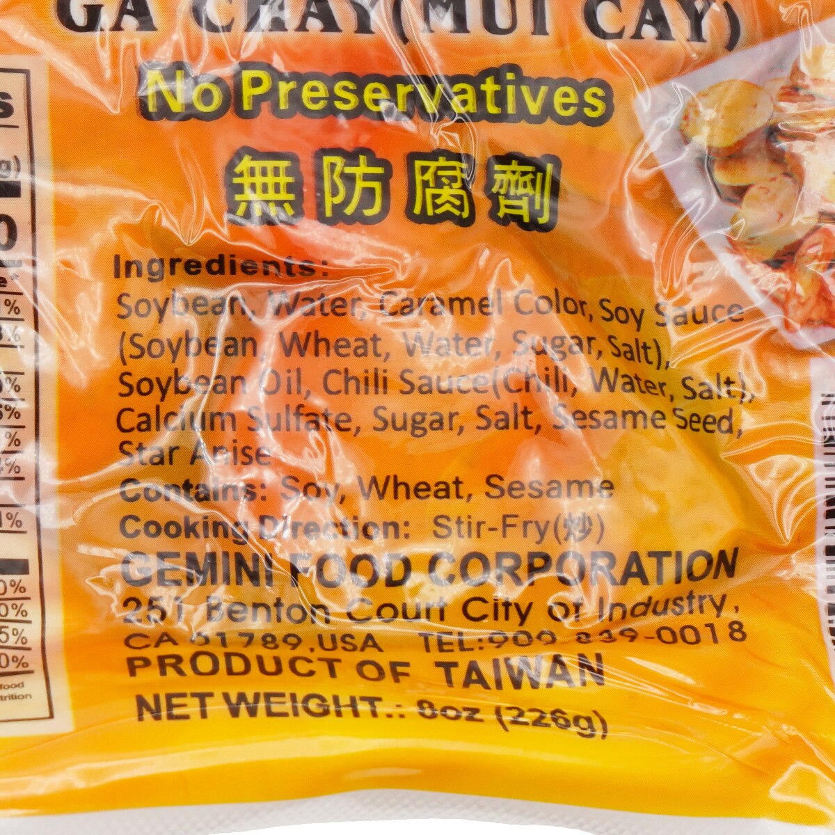 Imperial Taste Spicy Dried Tofu (8oz) | T&T Supermarket US