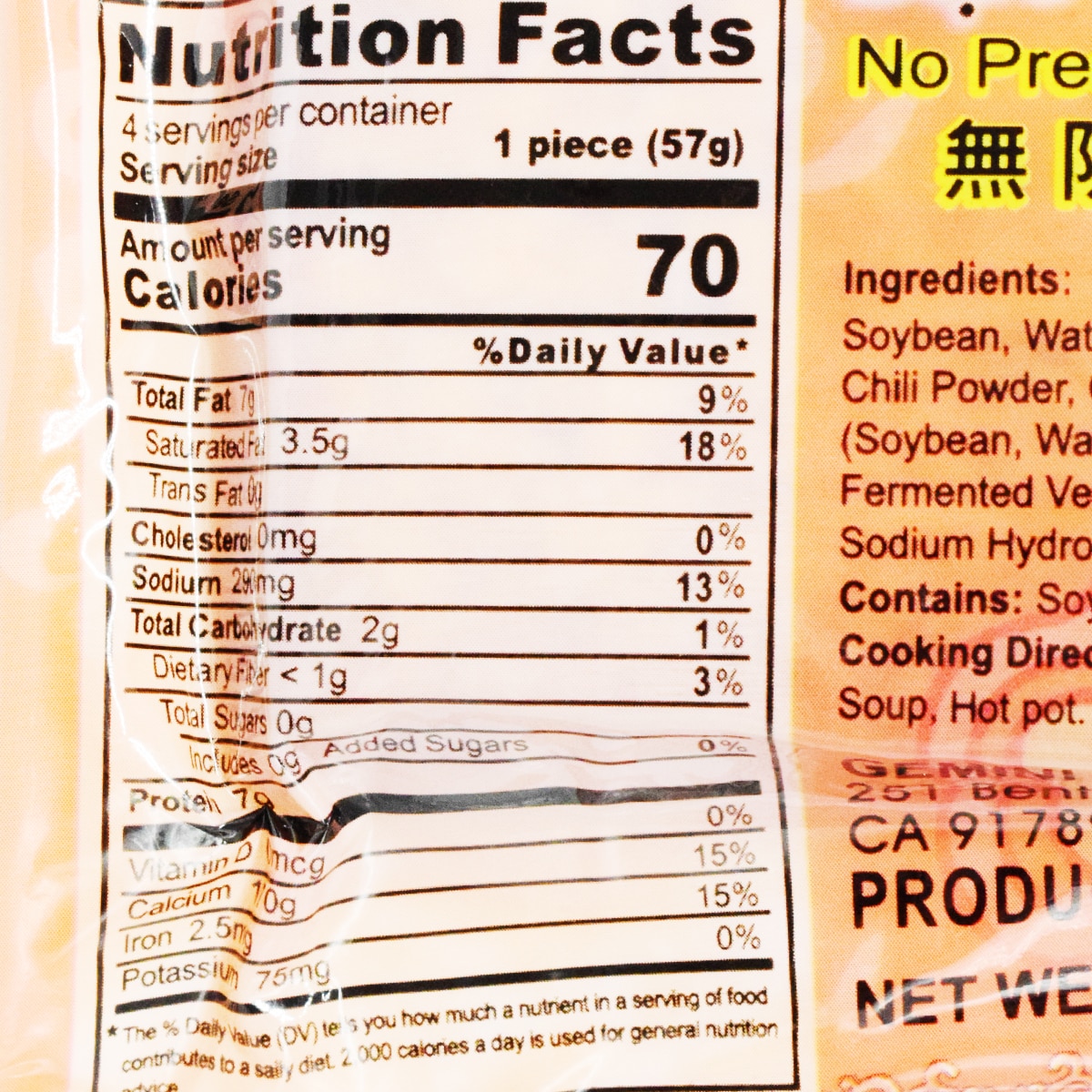 Imperial Taste Spicy Stinky Tofu (8oz) | T&T Supermarket US