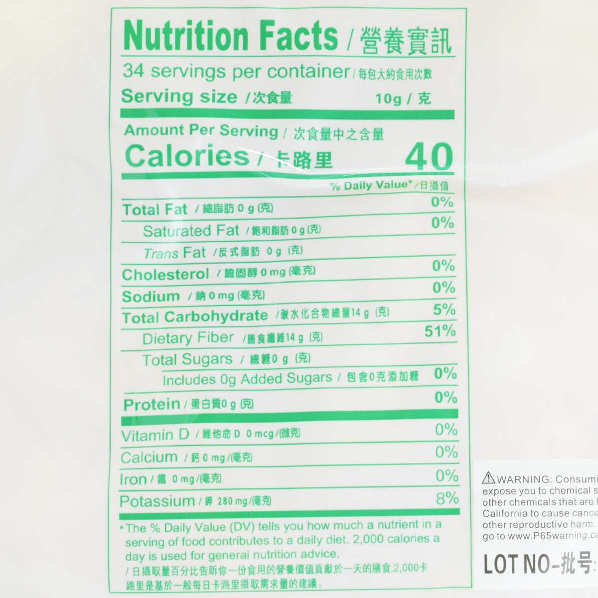 帆牌漳州雪耳(12oz) | T&T Supermarket US