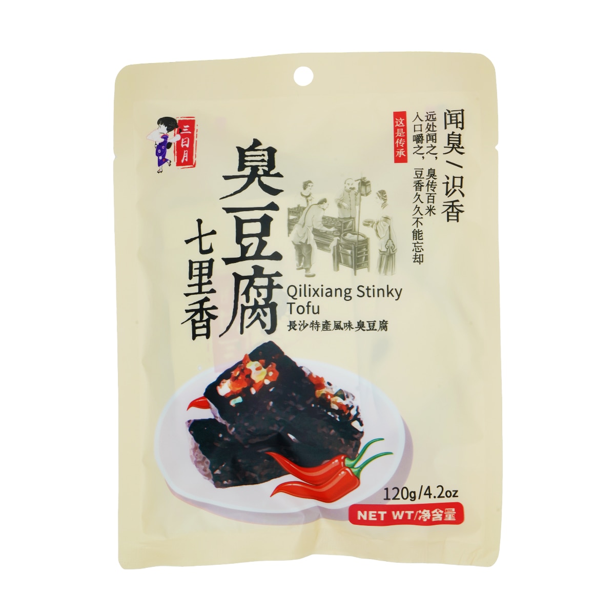 豆腐さん専用 三日月江西臭豆腐(4.2oz) | T&T Supermarket US