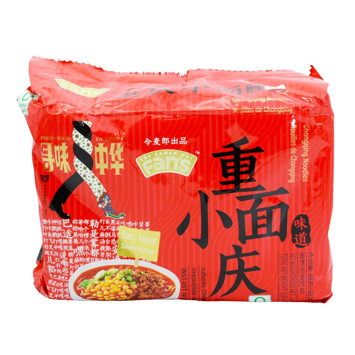今麥郎尋味中華- 重慶小麵辣味(5x4.02oz)
