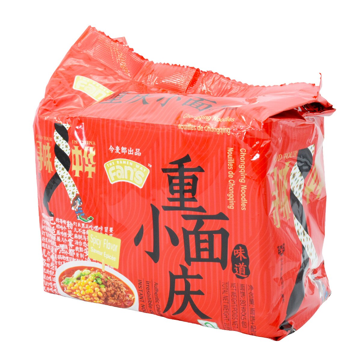Jinmailang Food Tour in China - Chongqing Noodles Spicy Flavor