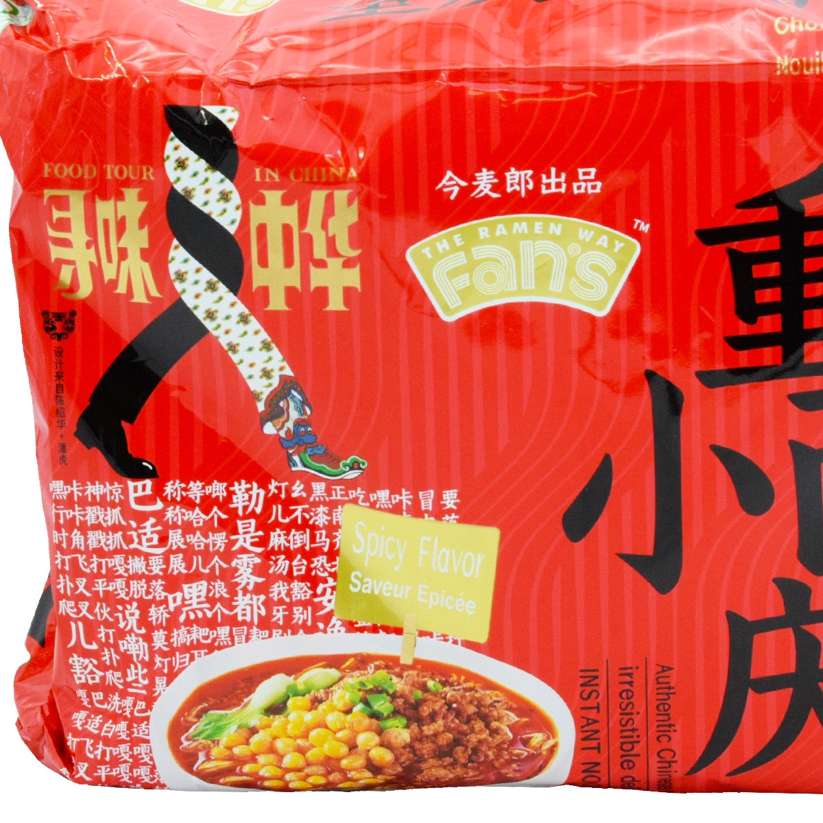 Jinmailang Food Tour in China - Chongqing Noodles Spicy Flavor