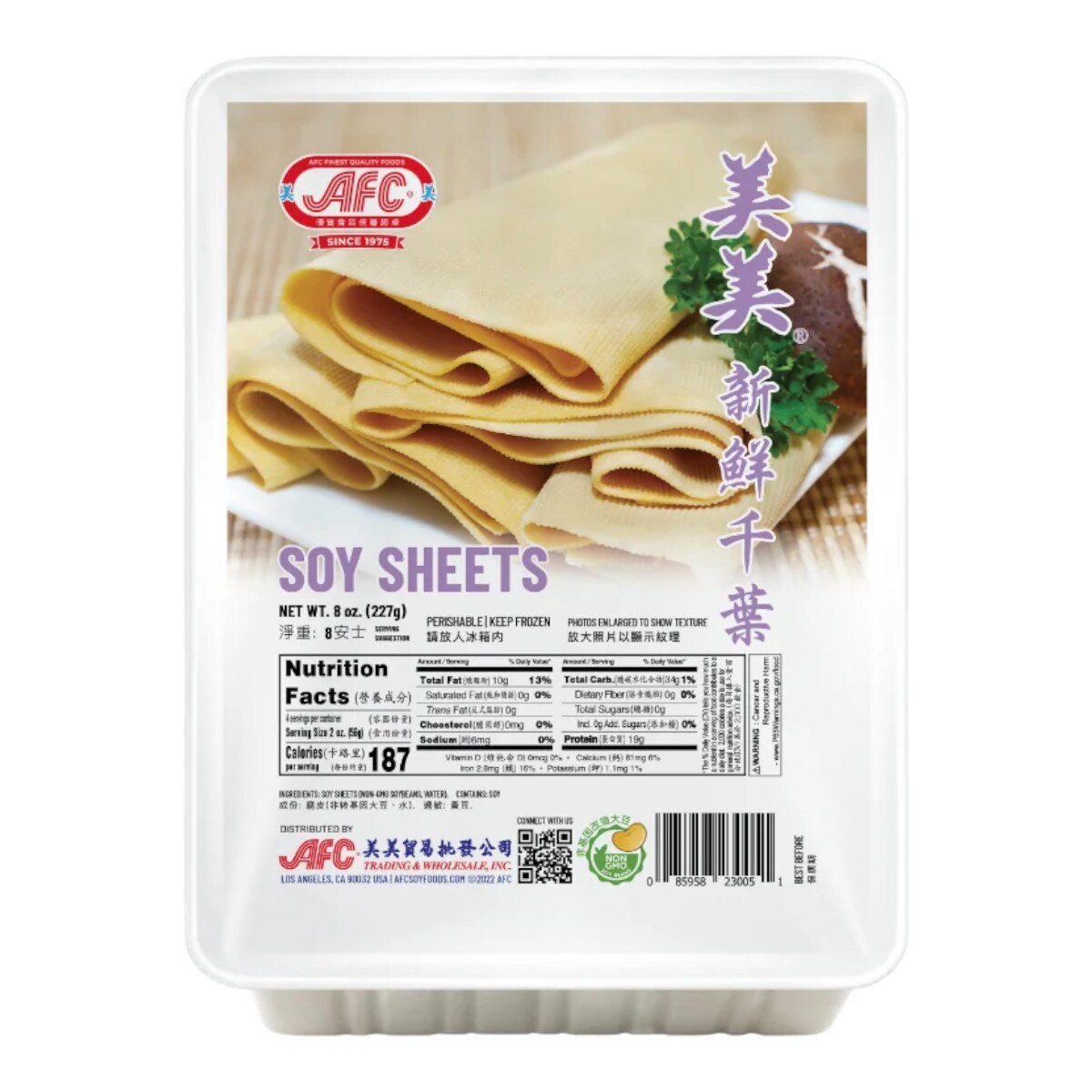 AFC Frozen Soy Sheets (8oz) | T&T Supermarket US