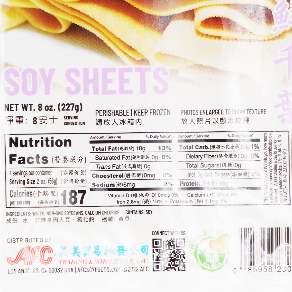 AFC Frozen Soy Sheets (8oz) | T&T Supermarket US