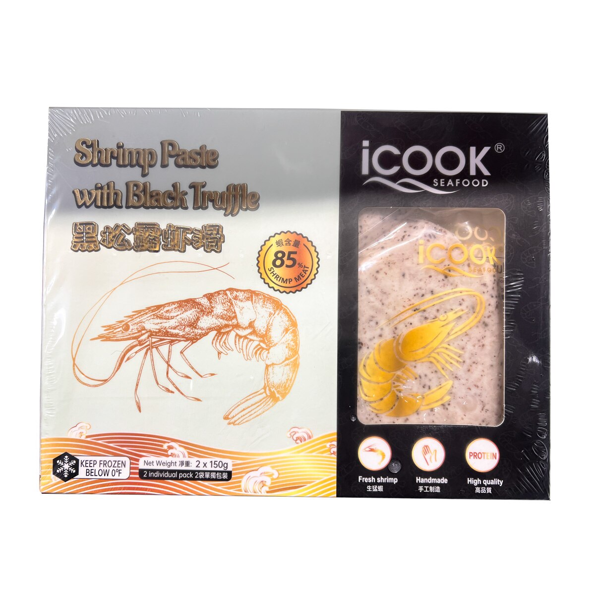 Shrimp Paste with Black Truffle (2x5.29oz) | T&T Supermarket US