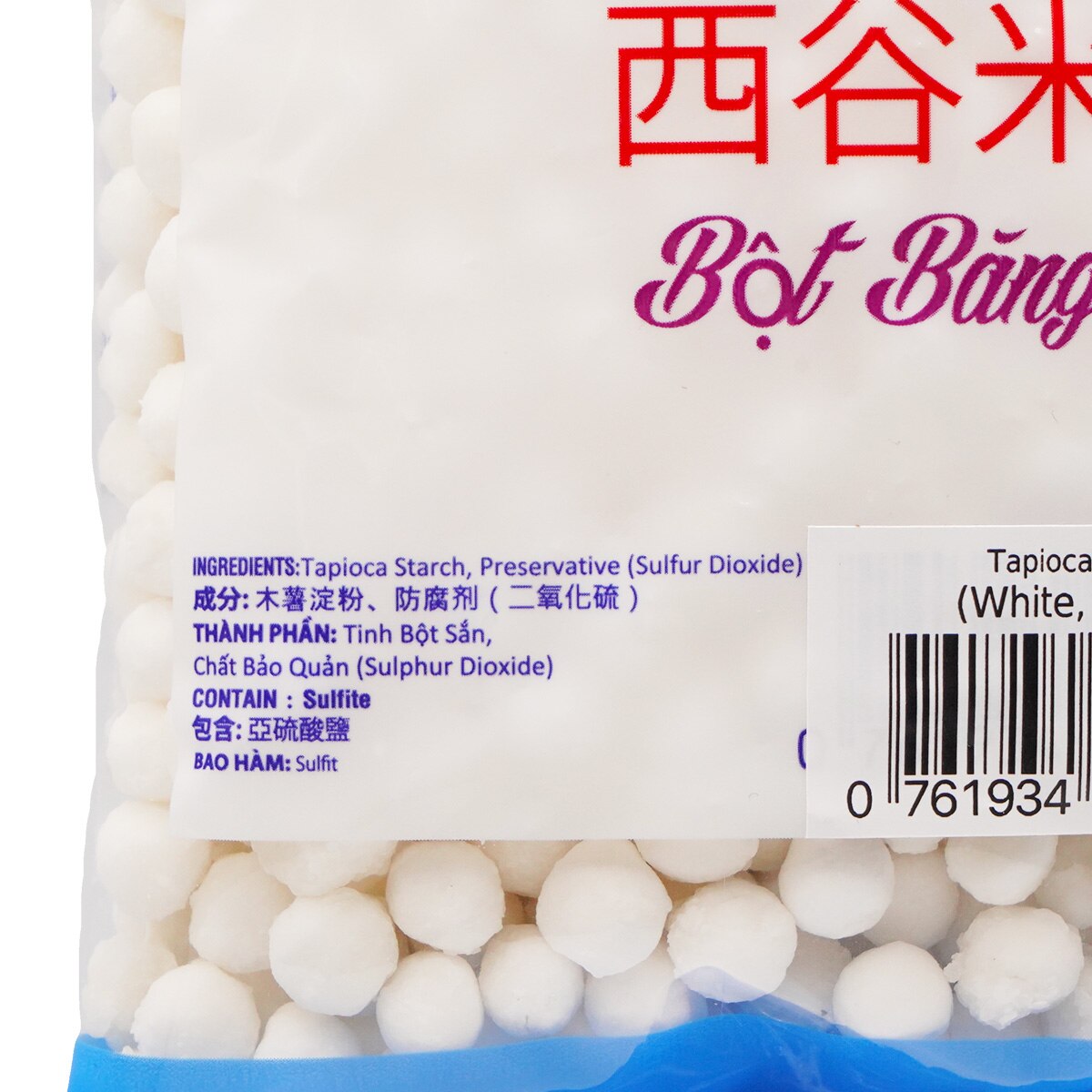 Buddha White Tapioca Pearl - Large (14oz) ｜ 大統華超級市場美國