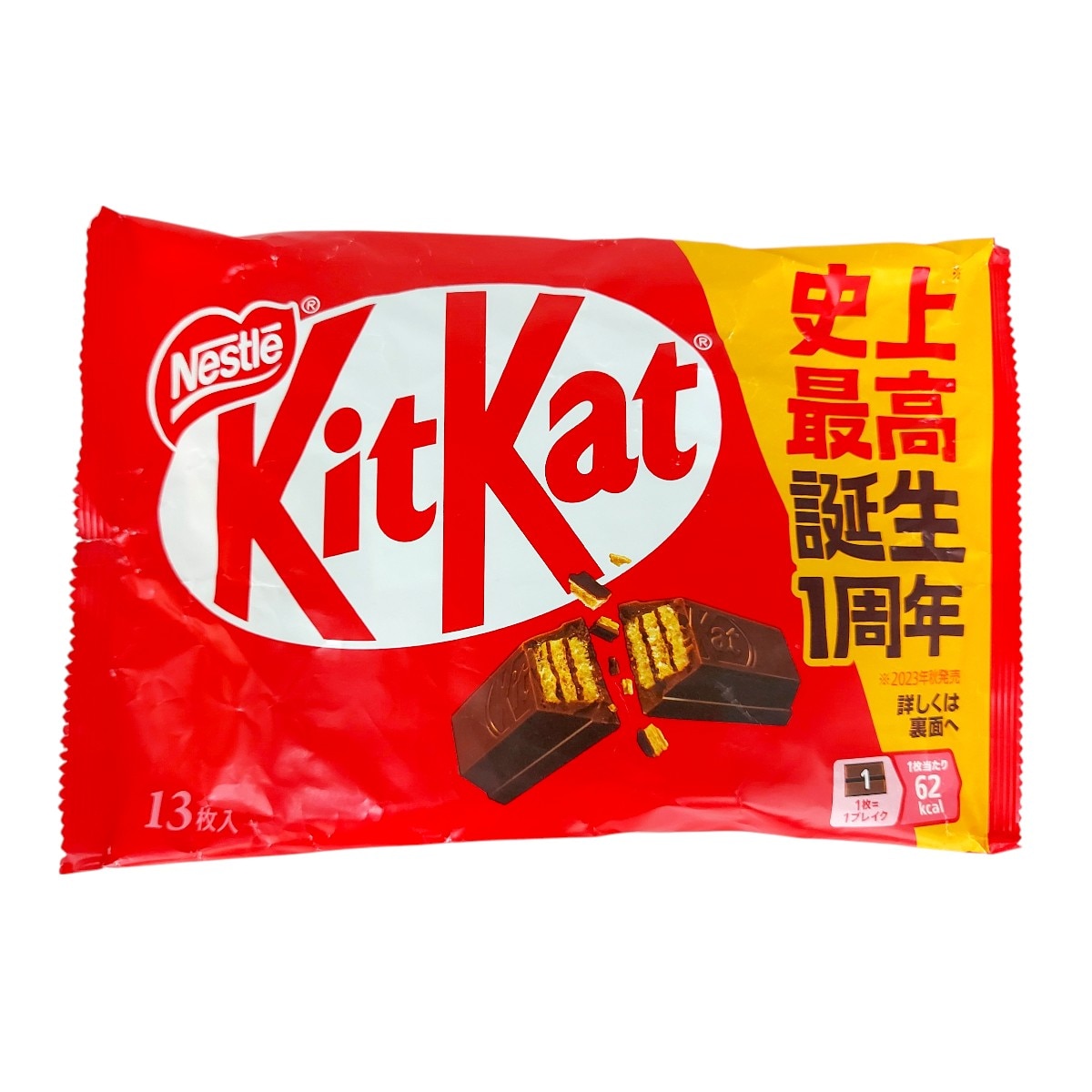 筆記具 KitKat Nestle KitKat Chocolate Coated Wafer Original Flavor (5.31oz