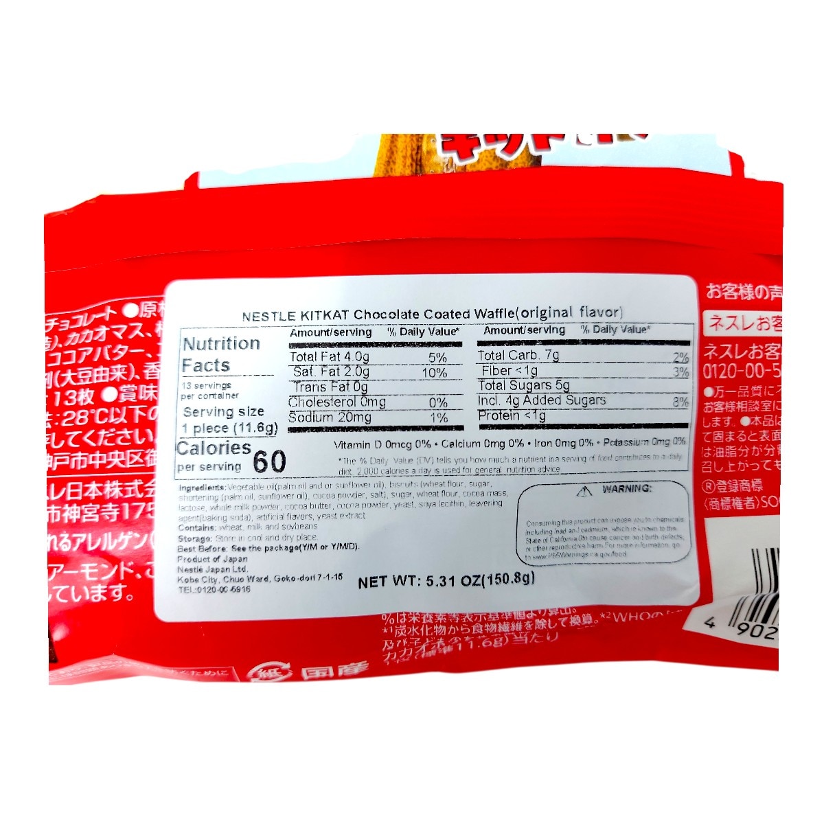 Nestle KitKat Chocolate Coated Wafer Original Flavor (5.31oz