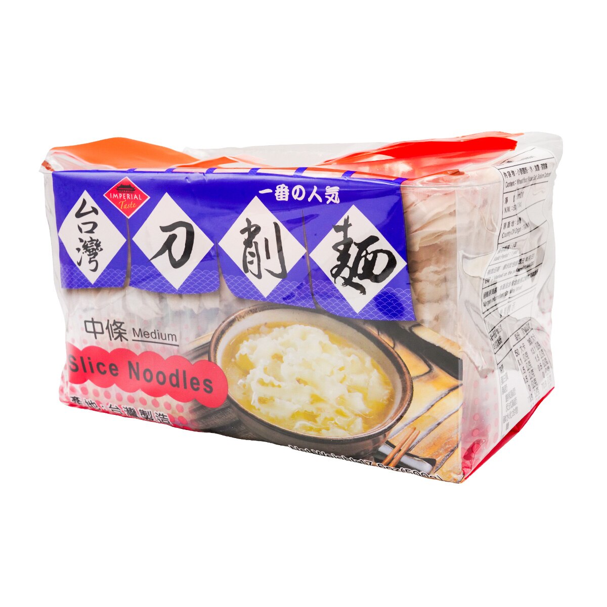 御品香刀削面- 中条(17.6oz) | T&T Supermarket US