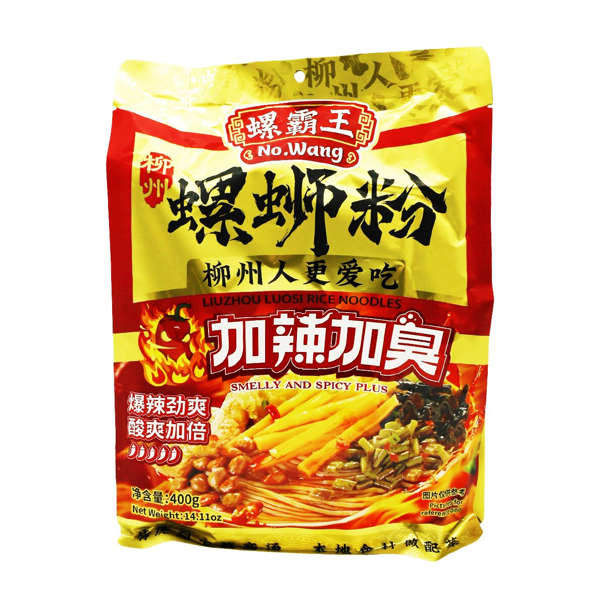Amazon.co.jp: 好歓螺螺蛳粉（小龙虾味）【5点セット】 320gx5