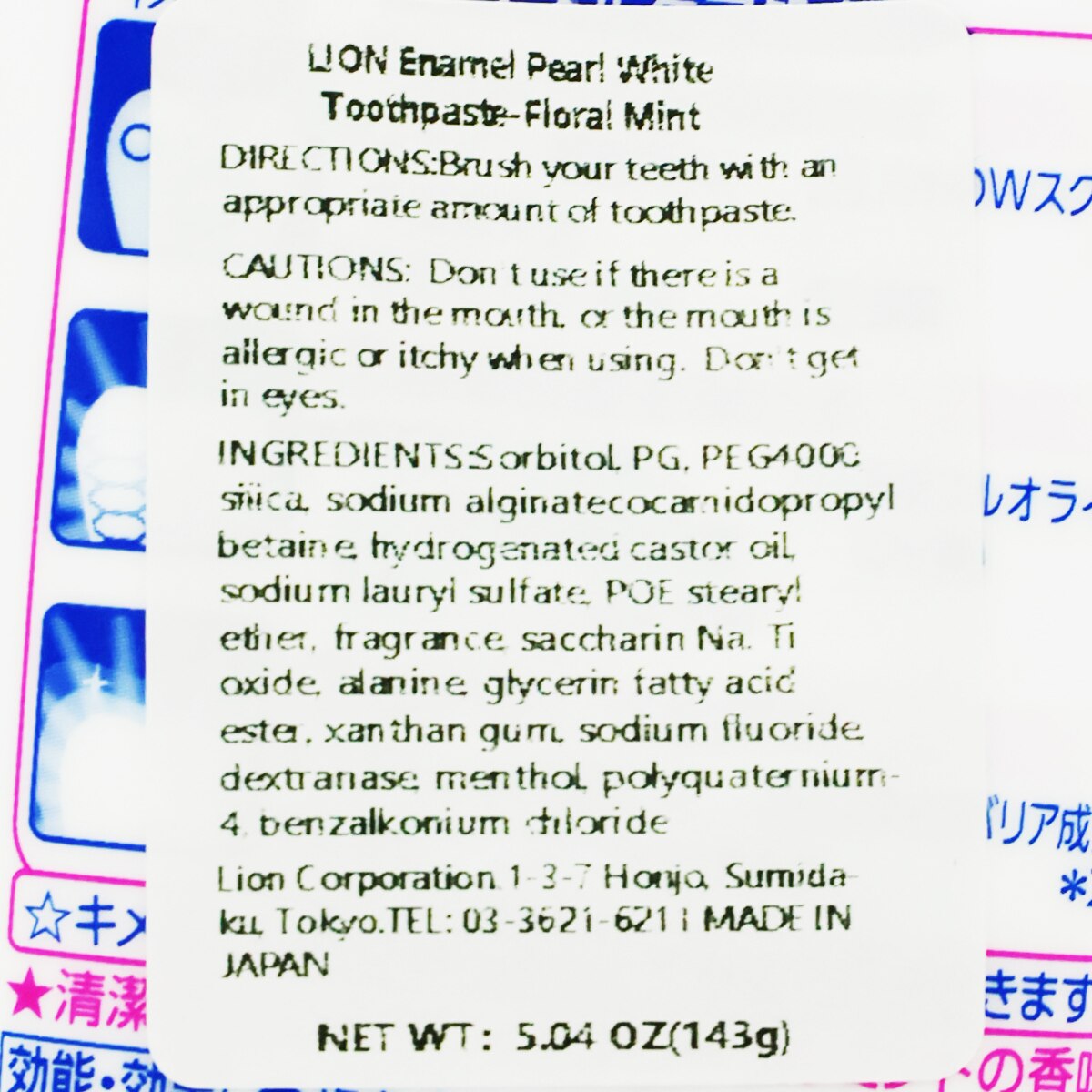 Lion Pearl White Toothpaste - Floral Mint (5.04oz) ｜ 大統華超級