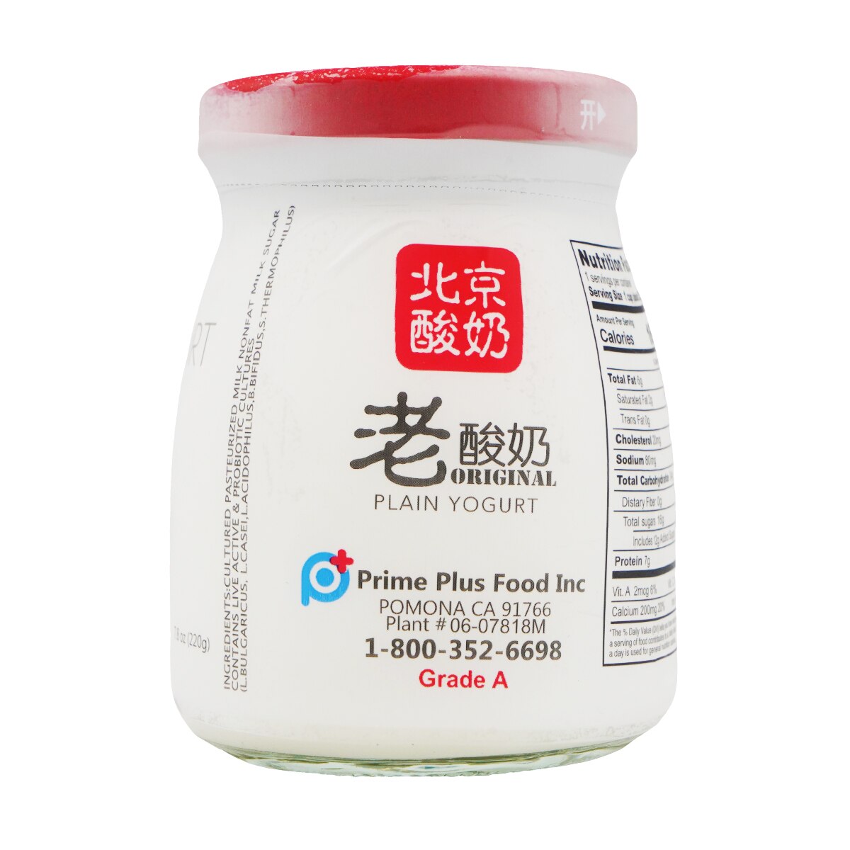 湯 Beijing Yogurt Original Plain Yogurt (7.8oz)