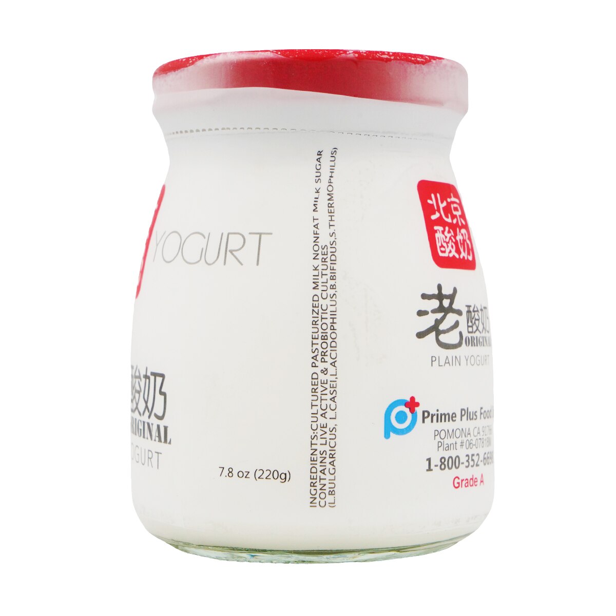 湯 Beijing Yogurt Original Plain Yogurt (7.8oz)