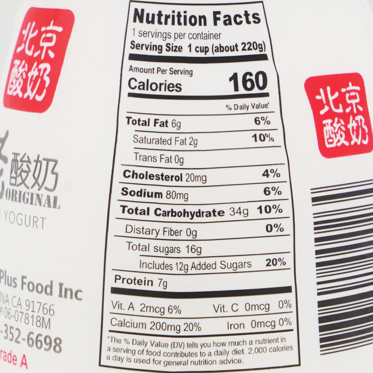 Beijing Yogurt Original Plain Yogurt (7.8oz)