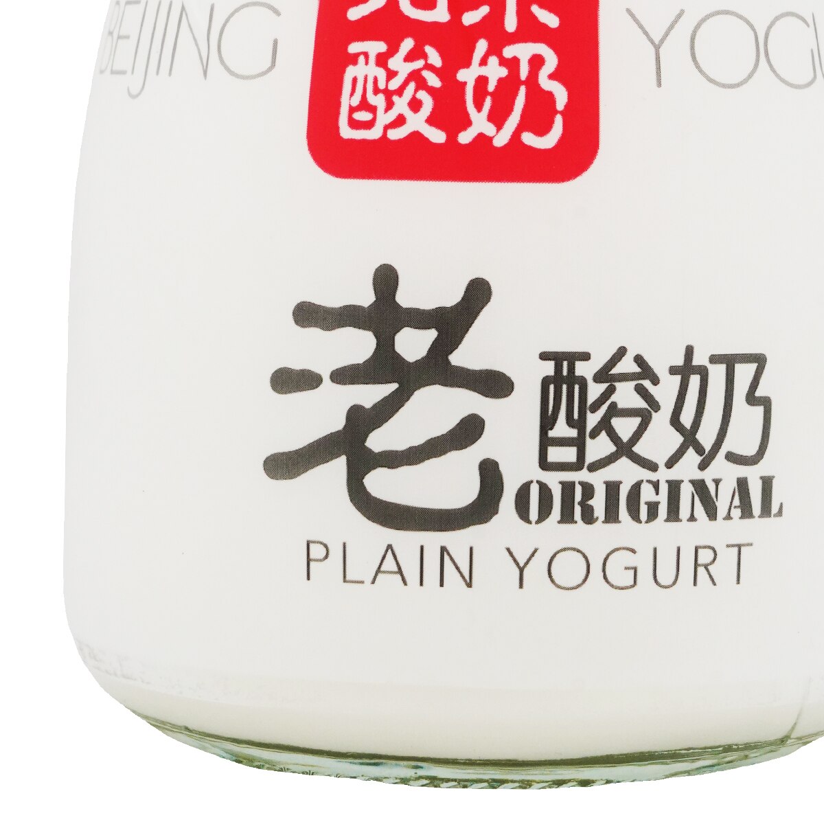 Beijing Yogurt Original Plain Yogurt (7.8oz)