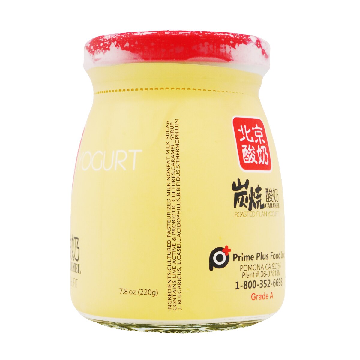 Beijing Yogurt Caramel Roasted Plain Yogurt (7.8oz) ｜ 大統華超級