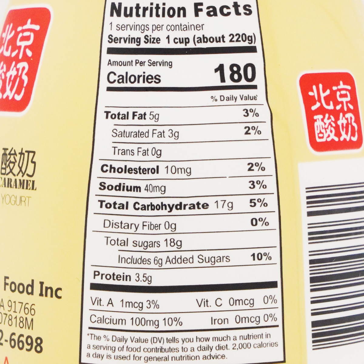 Beijing Yogurt Caramel Roasted Plain Yogurt (7.8oz) | T&T