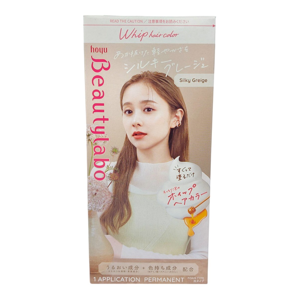 【新品未使用】hoyu PROSTEP HAIR COLOR 44本セット 日本Hoyu Beautylabo搖搖杯泡沫染髮劑- 絲滑灰褐色(4.06fl.oz) | T&T