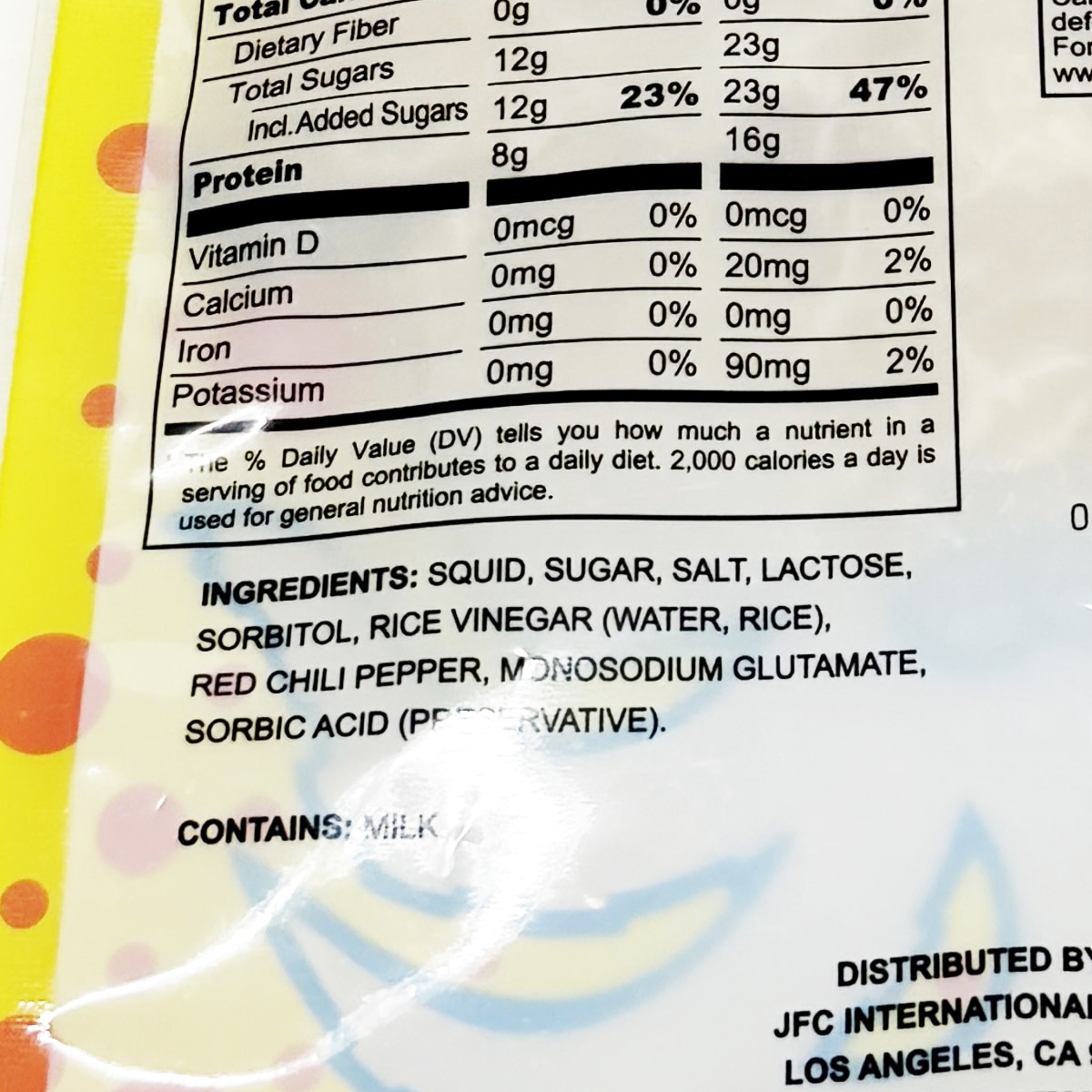 Wel Pac Saki Ika Shredded Squid (2oz) | T&T Supermarket US