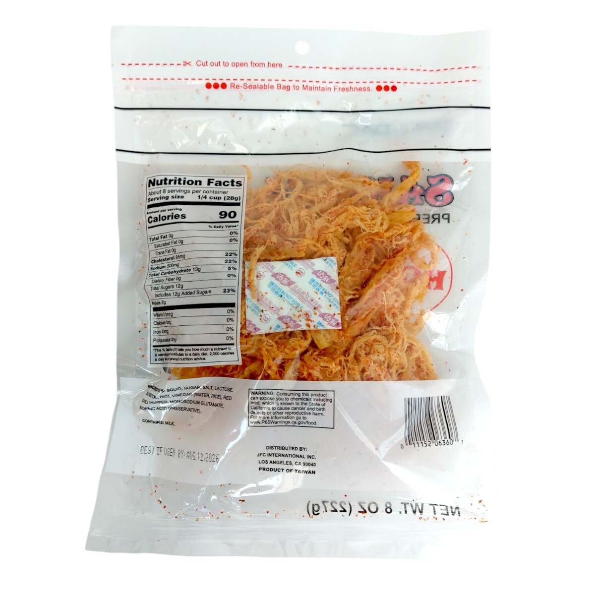 Welpac Saki Ika Hot Shredded Squid (8oz) ｜ 大统华超级市场美国