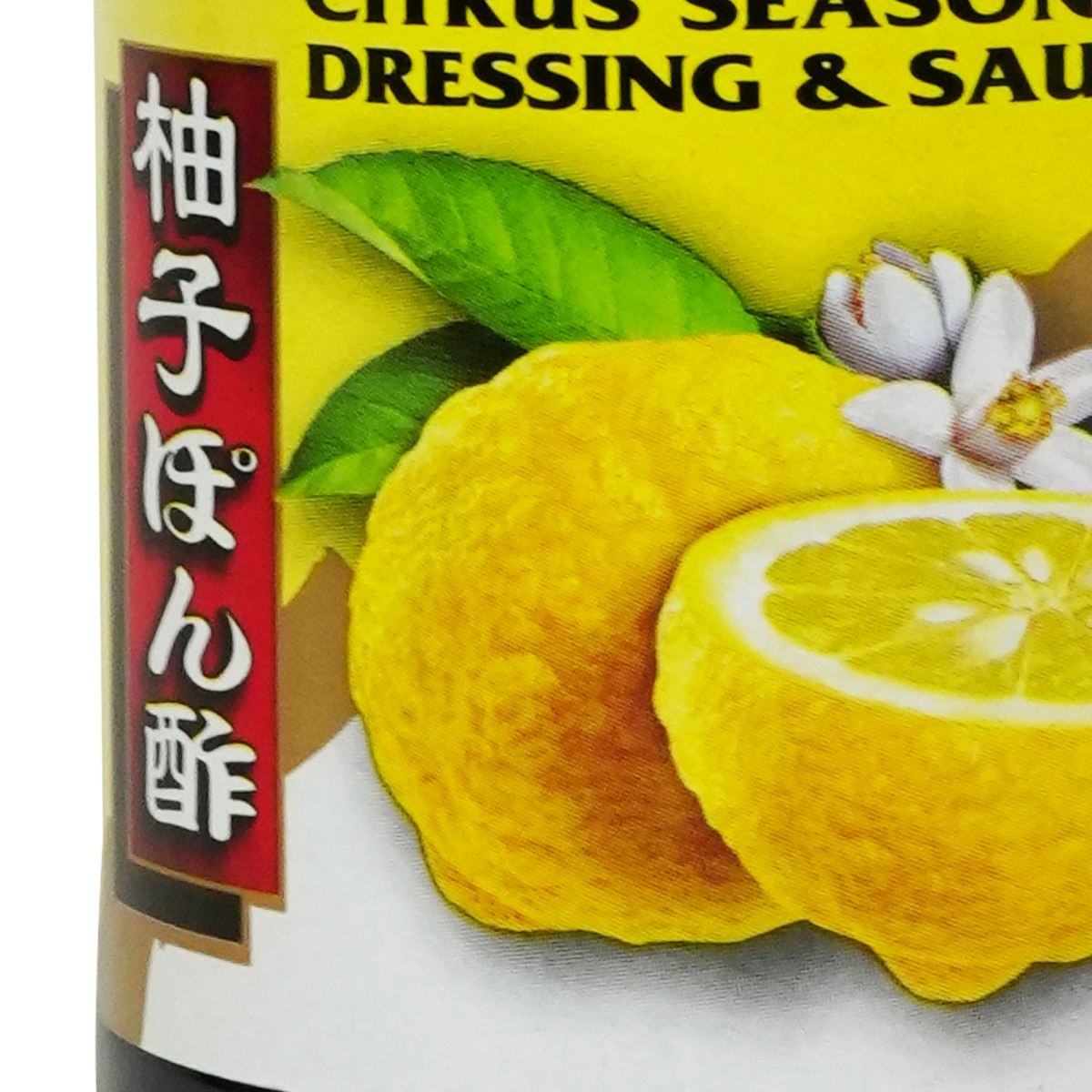 柚子です₊⁎⁺˳✧༚ Kkm Yuzu Ponzu Sauce (10fl.oz) | T&T Supermarket US