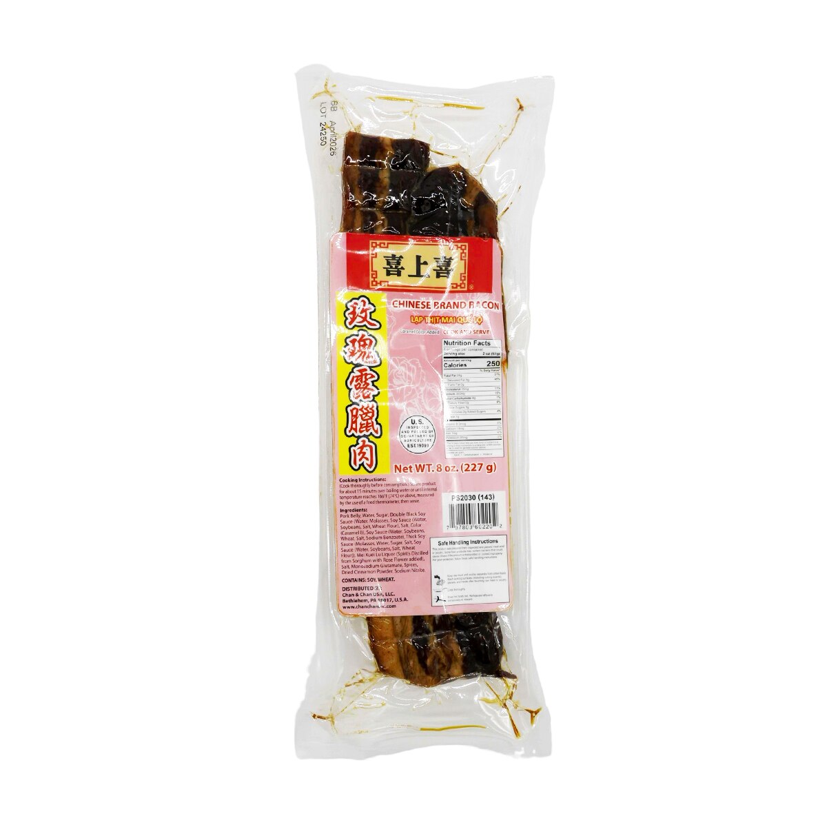 喜上喜玫瑰露腊肉(8oz) | 大統華超級市場美國 喜上喜玫瑰露腊肉(8oz) | 大統華超級市場美國