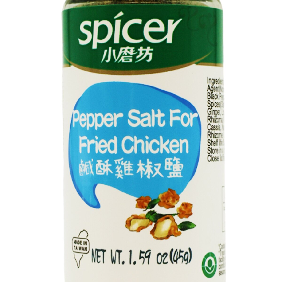 Spicer Pepper Salt for Fried Chicken (1.59oz) ｜ 大統華超級市場美國