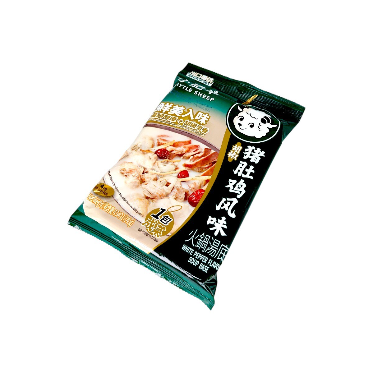 Little Sheep White Pepper Flavor Soup Base (4.94oz)