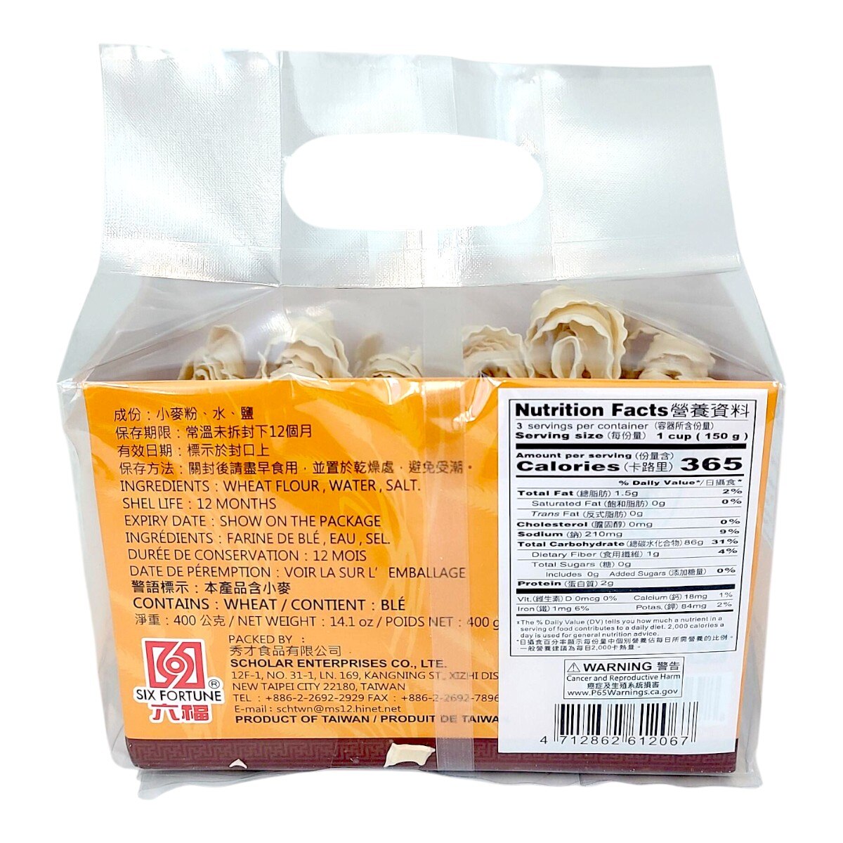 六福刀削面(14.1oz) | T&T Supermarket US