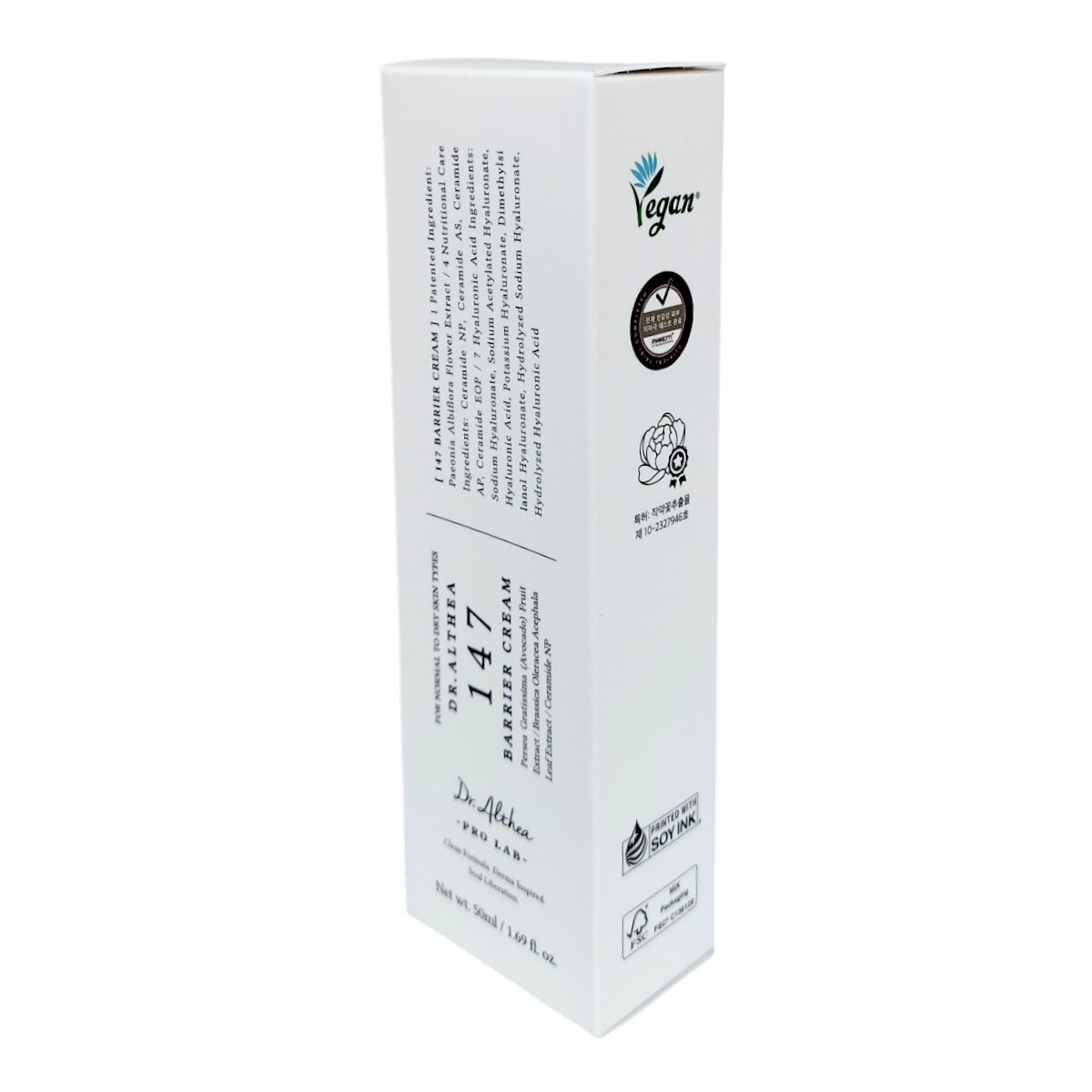 ALTHEA INTELLIGENT CREAM 40g 2個セット Dr. Althea 147 Barrier Cream (1.69fl.oz) | T&T Supermarket US