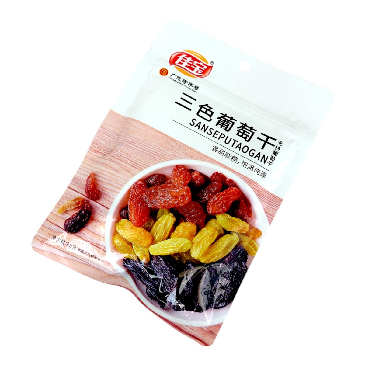 果物 74 5961abcba Jiabao Color Raisin (2.82oz) | T&T Supermarket US