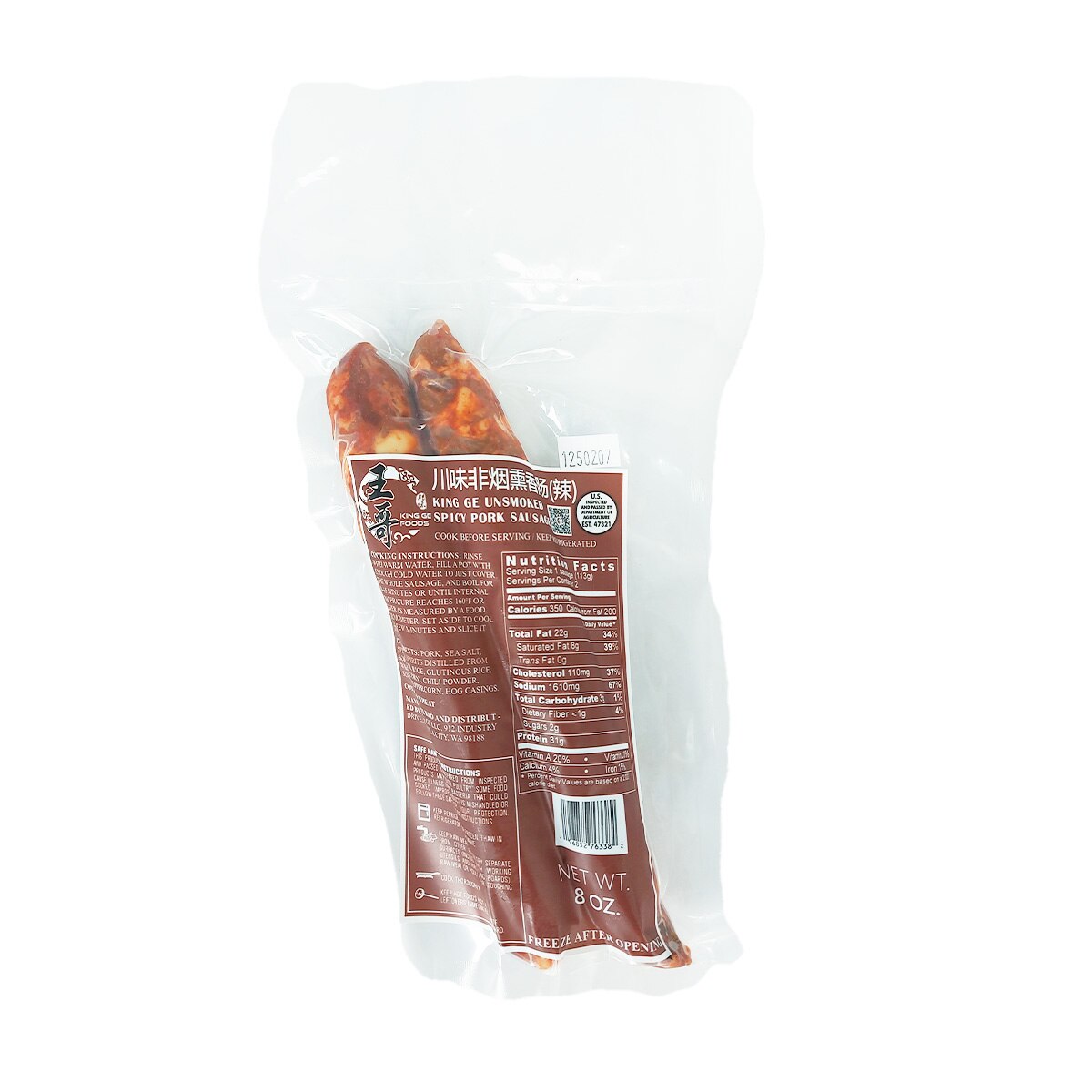 王哥川味非烟燻辣香肠(8oz) | T&T Supermarket US