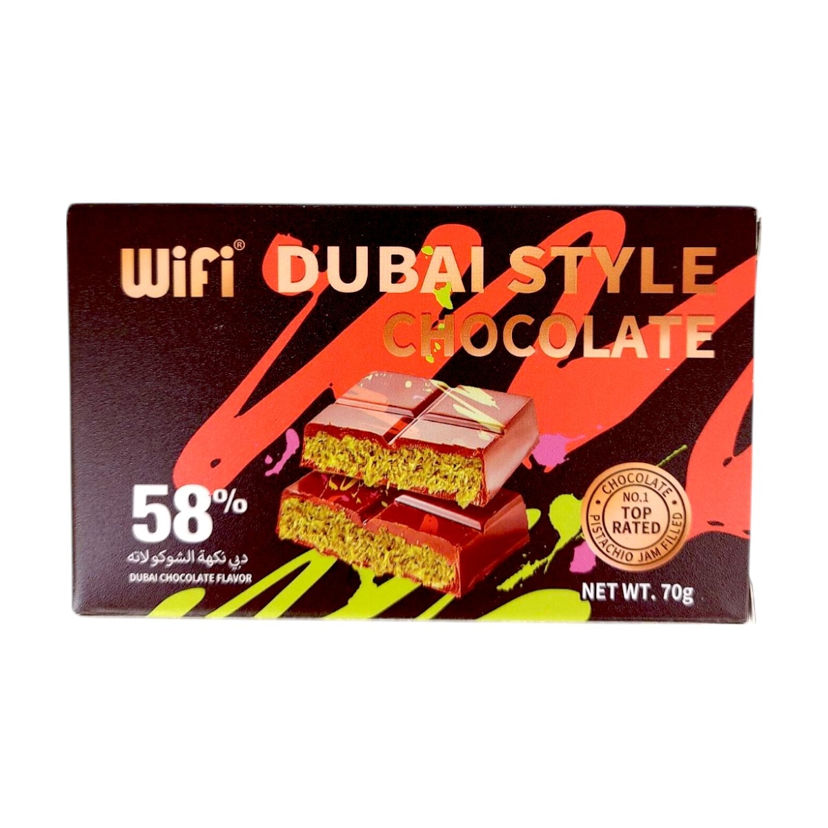 Wifi Dubai Style Pistachio Paste Chocolate (2.46oz) ｜ 大統華超級