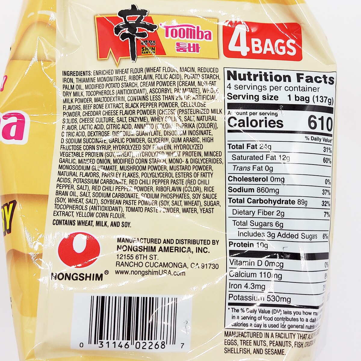 农心Toomba 辣起司奶油辛拉面(4x4.83oz) | T&T Supermarket US