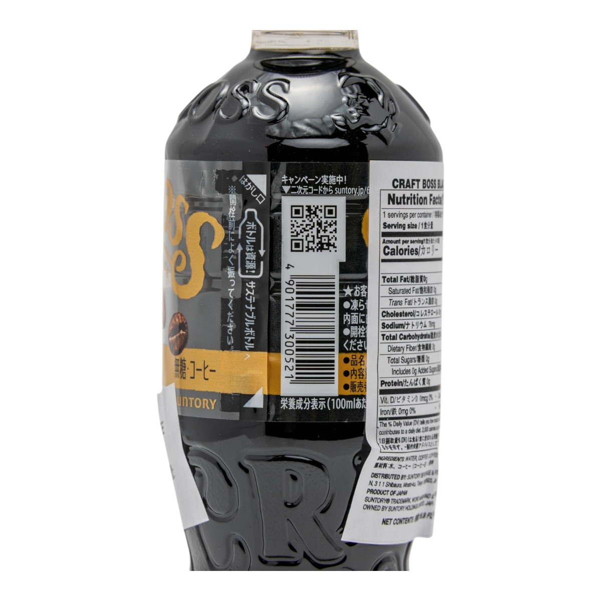 Suntory Boss Black Coffee (16.9fl.oz) ｜ 大统华超级市场美国