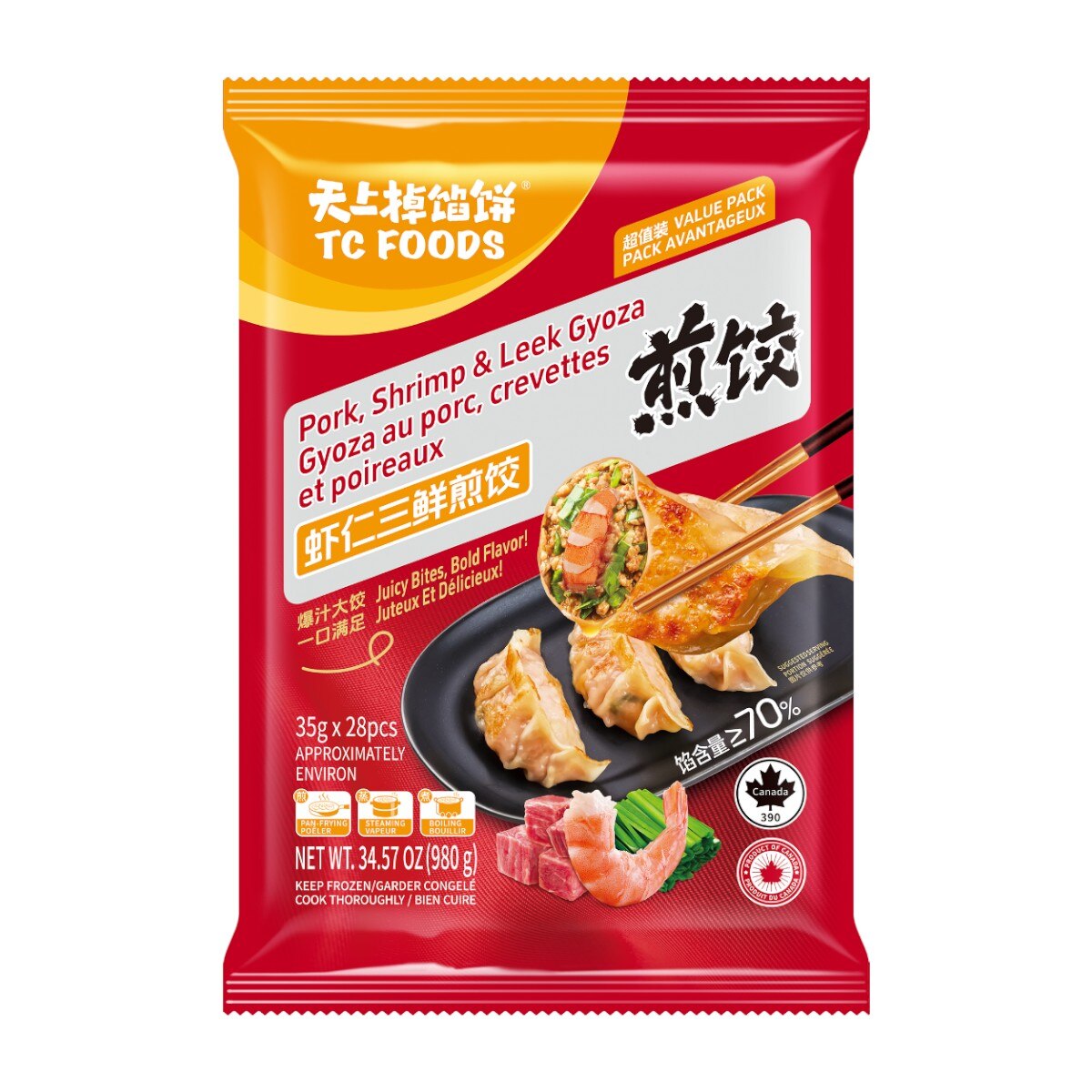 TC Foods Pork Shrimp & Leek Gyoza (34.57oz) | T&T Supermarket US