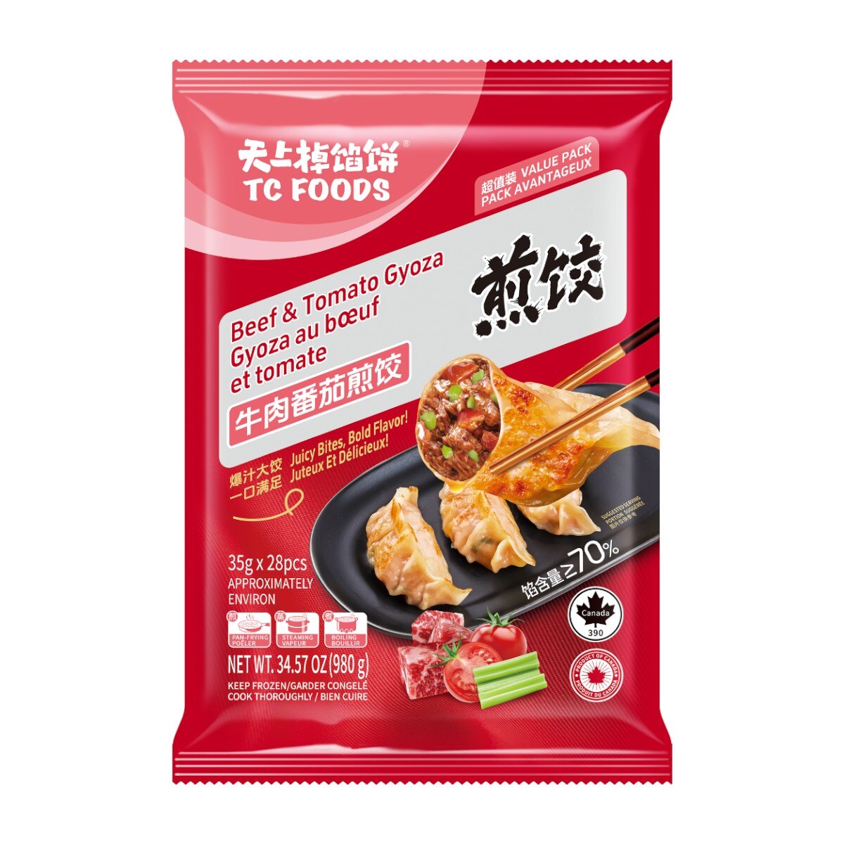【tomato】新品未使用TENDERLOIN 3点 TC Foods Beef & Tomato Gyoza (34.57oz) | T&T Supermarket US