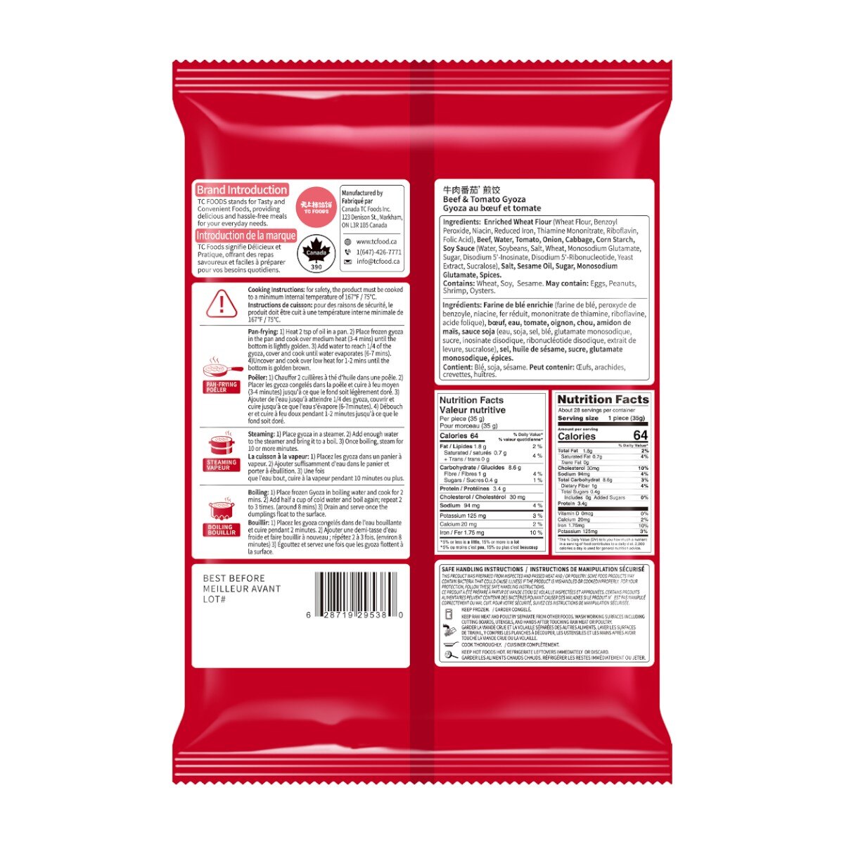 TC Foods Beef & Tomato Gyoza (34.57oz) | T&T Supermarket US