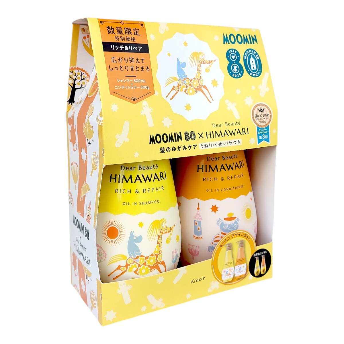 Kracie Moomin 80 x Himawari Rich & Repair Hair Set (set) ｜ 大统华